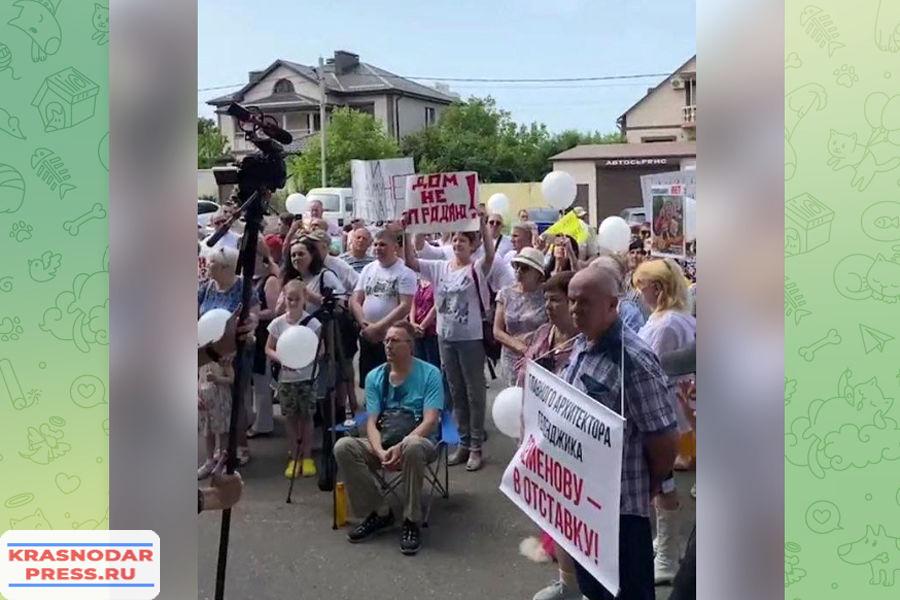 В Геленджике Прошел Митинг Против Генплана