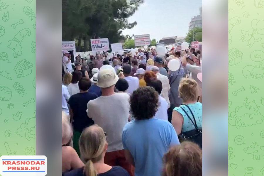 В Геленджике Прошел Митинг Против Генплана